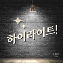 노원-현장-1357 | 2022수능수학 대성마이맥 수학 3월 리얼 후기입니다.