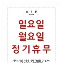 조윤찬 헤어캄