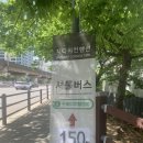 버스전용차로(5) | 구로 지타워컨벤션 하객후기 (주차, 뷔페, 셔틀버스, ATM 위치)