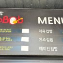 경대컵밥 이미지