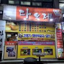 봉곡동144 이미지