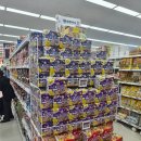 탑마트 | 울산 북구 탑마트 매곡점 새로 오픈해서 물건 진짜 많고 할인도 많이 함 내돈내산 후기