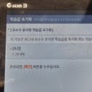 힐링카센타 이미지