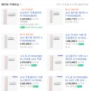 롯데하이마트(주)범어네거리점 이미지