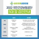 미래내과의원 이미지