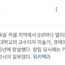 신사콜렉션