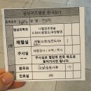 메디팜미즈아이약국 | 출산기록 :: 천안 아산 삼성미즈 산부인과 자연분만 1인실 후기(비용, 4박 5일, 조리원지연안내)