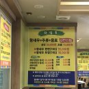도영수산 이미지