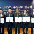 롯데미쓰이화학(주) 이미지