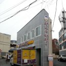 새에덴지역아동센터 이미지