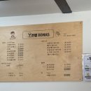 오선생도나스 네이버블로그