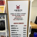 대구 범어네거리 양념게장 모듬스페셜 맛집 서해게장집