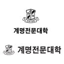 계명전문대학 이미지