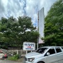 옥룡 포석정 이미지