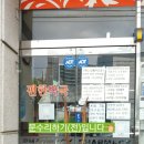 성보약국 이미지