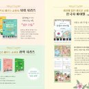 제이피아노학원 네이버블로그