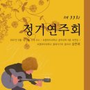 클래식기타 A 이미지