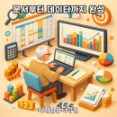 컴퓨터 기초&한글 이미지