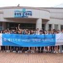 용담댐소수력발전소 이미지