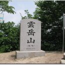 포천 방향 이미지