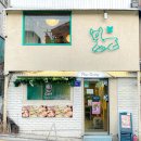 루데이지