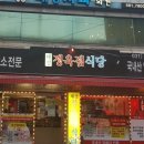 태성정육점 이미지