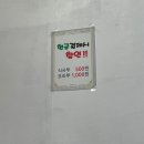 장하촌 이미지