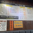 더(The)맛있는짬뽕 이미지