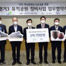 진주 평거 3택지 개발사업지구 내 유적 네이버블로그
