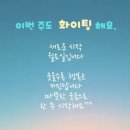 월요일 이미지