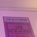 뽑차코 네이버블로그