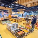 남해유통 이미지