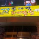 고향전집 이미지