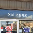 왕박골식당 이미지