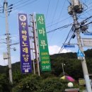 출출해가 이미지