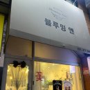 경기도 오산시 블루밍앤 : 오산, 동탄 졸업식 꽃다발(feat. 산리오 졸업식 꽃다발)