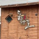 [전북 군산] 국내 당일치기, 뚜벅이 여행, 초원사진관 아리랑 스탬프 투어, 한일옥, 이성당 맛집 투어
