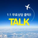 웨스턴미시건대학교항공교육원