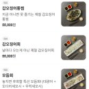 (주)황금포차 이미지