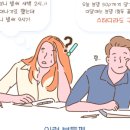 (주)박문각 에듀스파