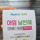 아임디데이 이미지