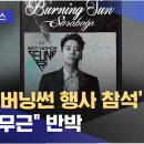 승리세탁 티스토리
