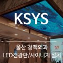 주식회사청맥 이미지