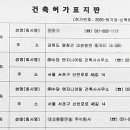 수담건축사사무소 이미지