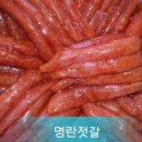 곰소정가네젓갈