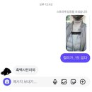 경인로535번길 | 5만원어치 마라탕 같은 일상 (Feat.강원도 횡성 1박2일)