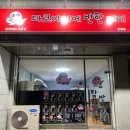 [청주시 오창읍]타코야끼에 반한커피 오창점 야식추천!