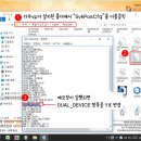 키오스크_다우데이타