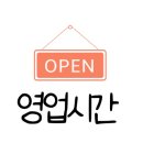 GS25 부곡점 이미지