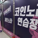 최회강한의원 이미지